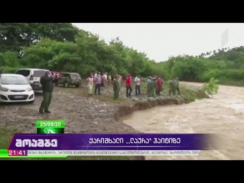 ქარიშხალი „ლაურა“ ჰაიტიზე